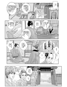 Page 132 of W titillation - preview thumbnail