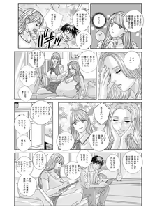 Page 152 of W titillation - preview thumbnail