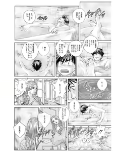 Page 157 of W titillation - preview thumbnail
