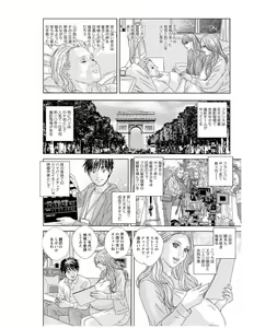 Page 92 of W titillation - preview thumbnail