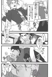 Page 11 of Ichaicha Shinagara Shashin o Toru dake - preview thumbnail