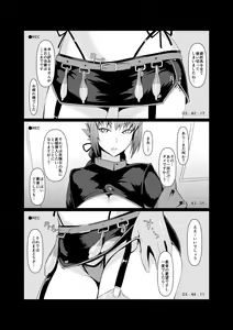 Page 11 of Off-Pako OK Fuchou-san to Asamade Gomu Hame Satsueikai - preview thumbnail