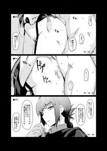 Page 12 of Off-Pako OK Fuchou-san to Asamade Gomu Hame Satsueikai - preview thumbnail