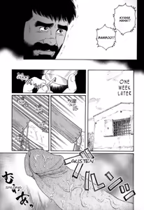 Page 20 of Gedou no Ie Chuukan | House of Brutes Vol. 2 Ch. 1 - preview thumbnail
