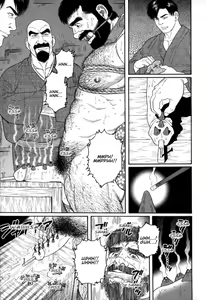 Page 26 of Gedou no Ie Chuukan | House of Brutes Vol. 2 Ch. 1 - preview thumbnail