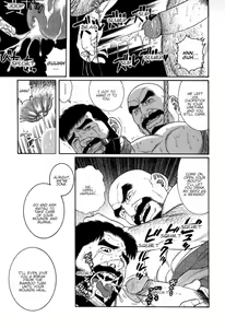 Page 32 of Gedou no Ie Chuukan | House of Brutes Vol. 2 Ch. 1 - preview thumbnail