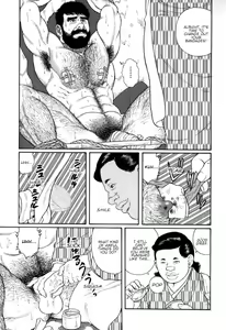 Page 34 of Gedou no Ie Chuukan | House of Brutes Vol. 2 Ch. 1 - preview thumbnail