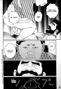 Page 37 of Gedou no Ie Chuukan | House of Brutes Vol. 2 Ch. 1 - preview thumbnail