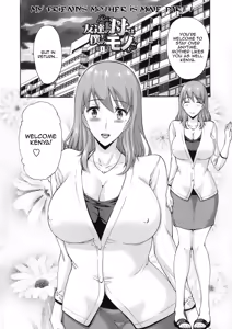 Page 3 of Tomodachi no Haha wa Boku no Mono | My Friend's Mother is Mine - preview thumbnail