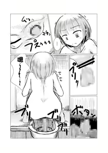 Page 11 of Sanpo~Shizen to Shoujo to Benjo - preview thumbnail