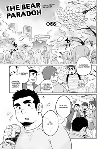 Page 2 of Gachi Muchi Paradox | La Paradoja del Oso (decensored) - preview thumbnail