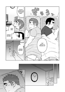 Page 28 of Gachi Muchi Paradox | La Paradoja del Oso (decensored) - preview thumbnail