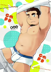 Page 43 of Gachi Muchi Paradox | La Paradoja del Oso (decensored) - preview thumbnail