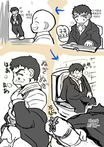 Page 18 of Seijuu ni Kisei Sarete Nyotaika Shita Ore wa Tada Hitasura Seishi o Shiboritoru Tame no Ero Body ni Natta | 성수(性獣) 에게 기생당해 여체화한 나는 그저 오로지 정자를 쥐어짜내기 위할 뿐인 에로보디가 되었다 - preview thumbnail