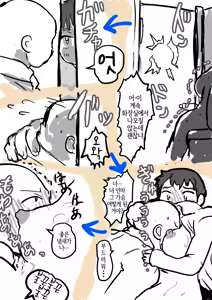 Page 20 of Seijuu ni Kisei Sarete Nyotaika Shita Ore wa Tada Hitasura Seishi o Shiboritoru Tame no Ero Body ni Natta | 성수(性獣) 에게 기생당해 여체화한 나는 그저 오로지 정자를 쥐어짜내기 위할 뿐인 에로보디가 되었다 - preview thumbnail