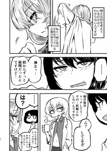 Page 34 of Ponkotsu Futa Robot Laboratory - preview thumbnail