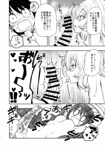 Page 79 of Ponkotsu Futa Robot Laboratory - preview thumbnail
