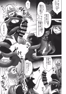 Page 5 of Onna Kishi to Futanari no Noroi - preview thumbnail