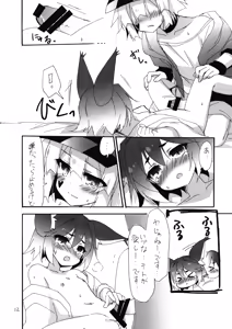 Page 12 of Toshishita Kemomimi Joshi ni Aora Retemasu 2 - preview thumbnail
