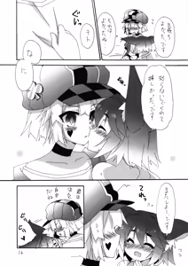 Page 16 of Toshishita Kemomimi Joshi ni Aora Retemasu 2 - preview thumbnail