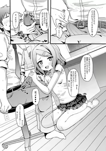 Page 7 of Mesugaki Eisai Kyouiku - preview thumbnail