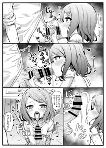 Page 10 of Mesugaki Eisai Kyouiku - preview thumbnail