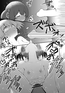 Page 37 of Zecchou suru to 0.05% no Kakuritsu de Derareru Heya - preview thumbnail