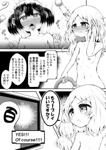 Page 45 of Zecchou suru to 0.05% no Kakuritsu de Derareru Heya - preview thumbnail