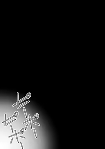 Page 48 of Zecchou suru to 0.05% no Kakuritsu de Derareru Heya - preview thumbnail