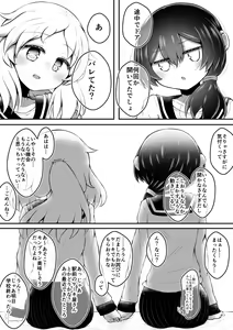 Page 50 of Zecchou suru to 0.05% no Kakuritsu de Derareru Heya - preview thumbnail
