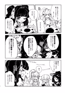 Page 6 of Sannin no Futanari to Nazo no Quest Box - preview thumbnail