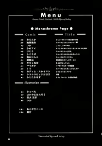 Page 23 of Fuwaaa! Irasshaai! Ura Iyashi no Alpaca-san Goudou - preview thumbnail