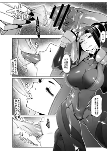 Page 11 of DUAL:ENGINES - preview thumbnail
