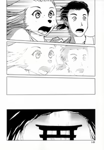 Page 145 of Ine no Ho wa Irozuku Hodo ni Adeyaka ni - preview thumbnail