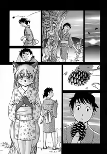 Page 148 of Ine no Ho wa Irozuku Hodo ni Adeyaka ni - preview thumbnail