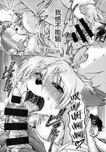 Page 166 of Ine no Ho wa Irozuku Hodo ni Adeyaka ni - preview thumbnail