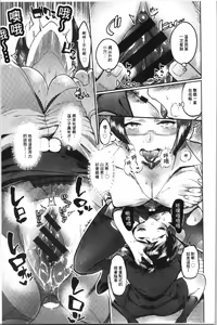 Page 18 of Mankitsu Pako Life | 淫穴緊縮♥啪啪性生活 - preview thumbnail