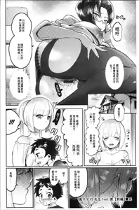 Page 25 of Mankitsu Pako Life | 淫穴緊縮♥啪啪性生活 - preview thumbnail
