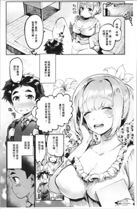 Page 29 of Mankitsu Pako Life | 淫穴緊縮♥啪啪性生活 - preview thumbnail