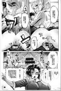 Page 36 of Mankitsu Pako Life | 淫穴緊縮♥啪啪性生活 - preview thumbnail