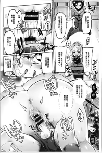 Page 37 of Mankitsu Pako Life | 淫穴緊縮♥啪啪性生活 - preview thumbnail