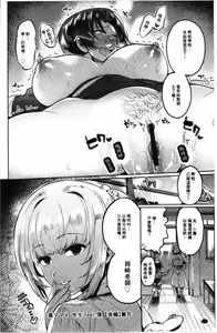 Page 47 of Mankitsu Pako Life | 淫穴緊縮♥啪啪性生活 - preview thumbnail