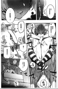 Page 62 of Mankitsu Pako Life | 淫穴緊縮♥啪啪性生活 - preview thumbnail