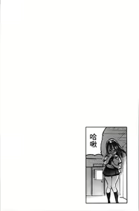 Page 71 of Mankitsu Pako Life | 淫穴緊縮♥啪啪性生活 - preview thumbnail