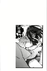 Page 93 of Mankitsu Pako Life | 淫穴緊縮♥啪啪性生活 - preview thumbnail