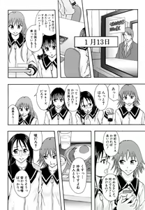 Page 115 of Shoujogata Seishoriyou Nikubenki - Meat toilet for girl type processing - preview thumbnail