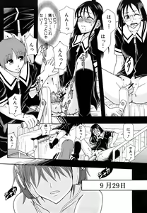 Page 121 of Shoujogata Seishoriyou Nikubenki - Meat toilet for girl type processing - preview thumbnail