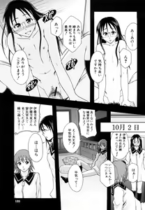 Page 124 of Shoujogata Seishoriyou Nikubenki - Meat toilet for girl type processing - preview thumbnail