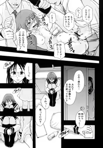 Page 128 of Shoujogata Seishoriyou Nikubenki - Meat toilet for girl type processing - preview thumbnail