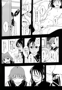 Page 131 of Shoujogata Seishoriyou Nikubenki - Meat toilet for girl type processing - preview thumbnail